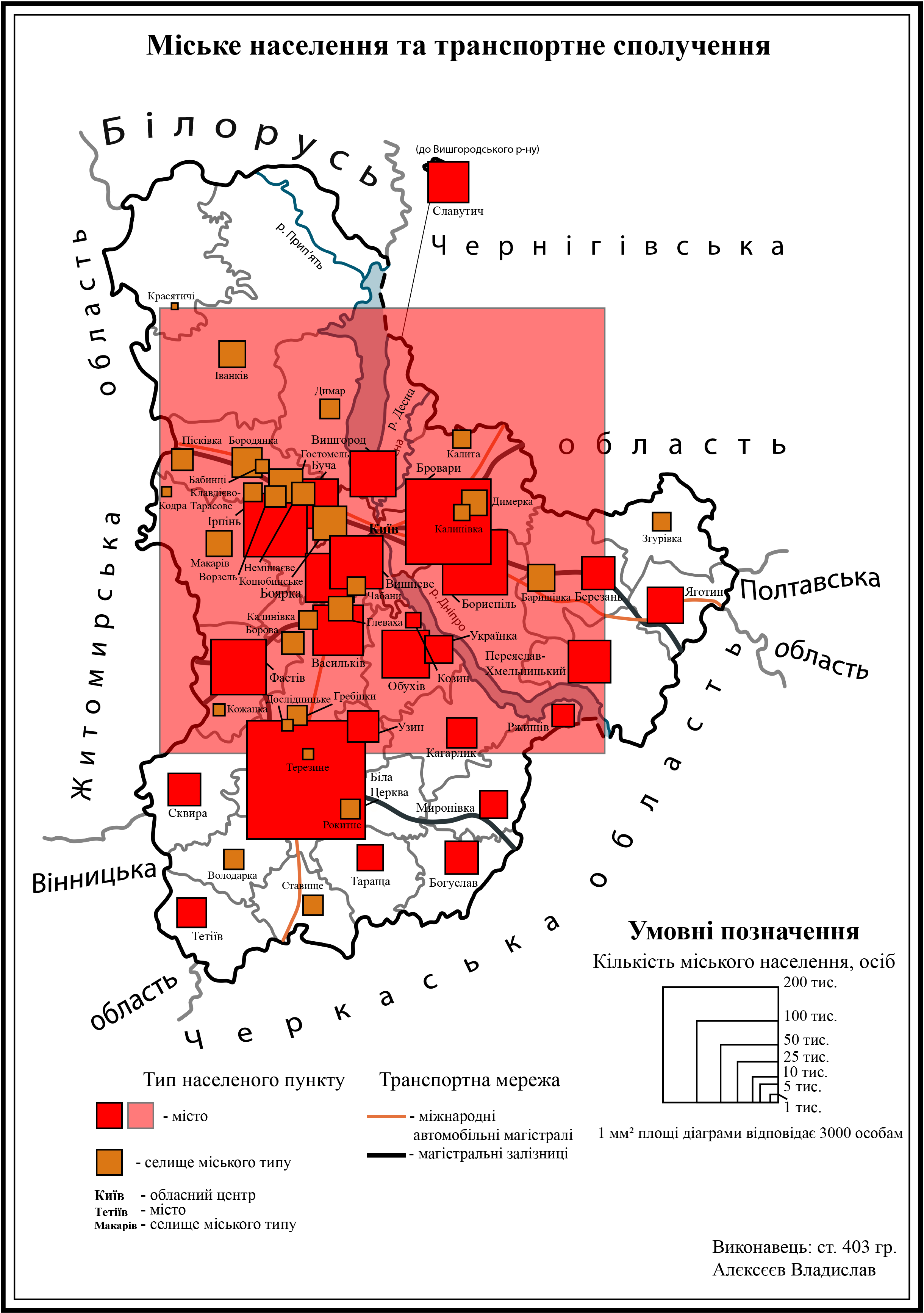 Презентація by Natalija Zablotovskaja - Ourboox.com