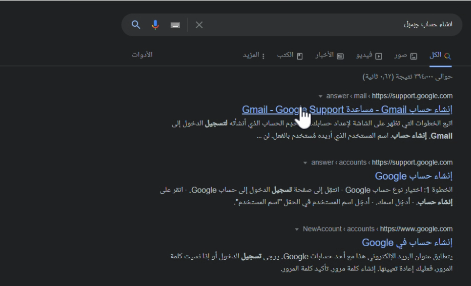 نصائح و إرشادات by said - Ourboox.com