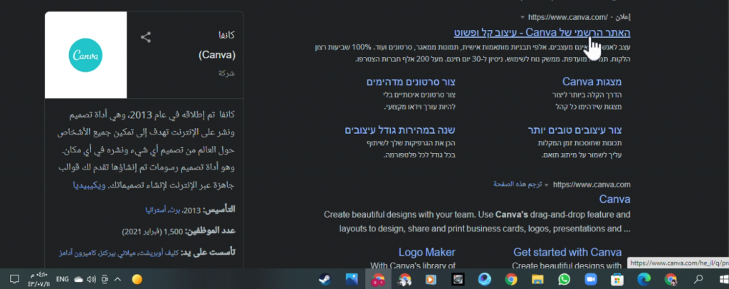 نصائح و إرشادات by said - Ourboox.com