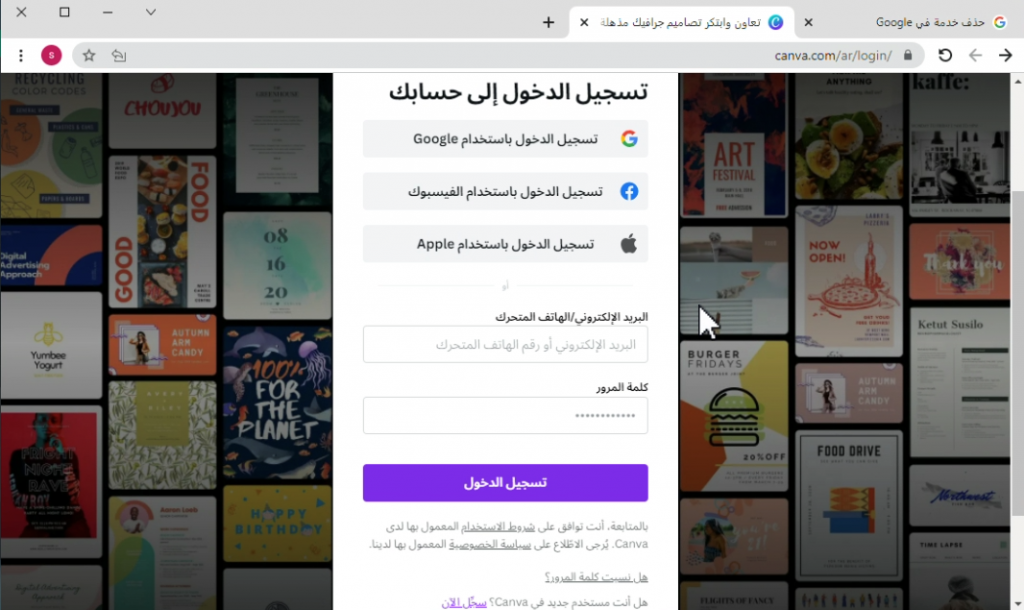 نصائح و إرشادات by said - Ourboox.com