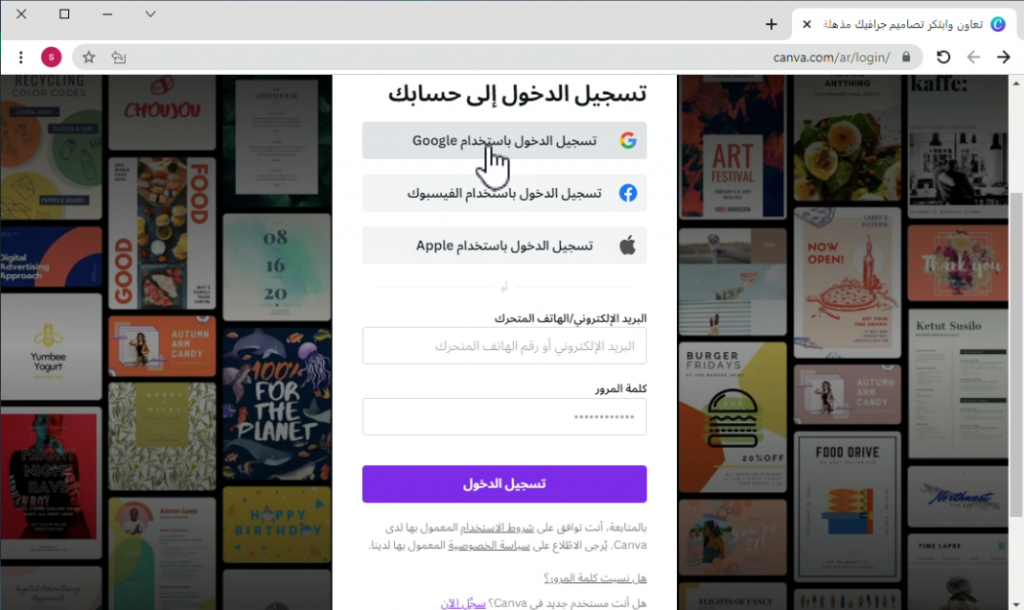 نصائح و إرشادات by said - Ourboox.com