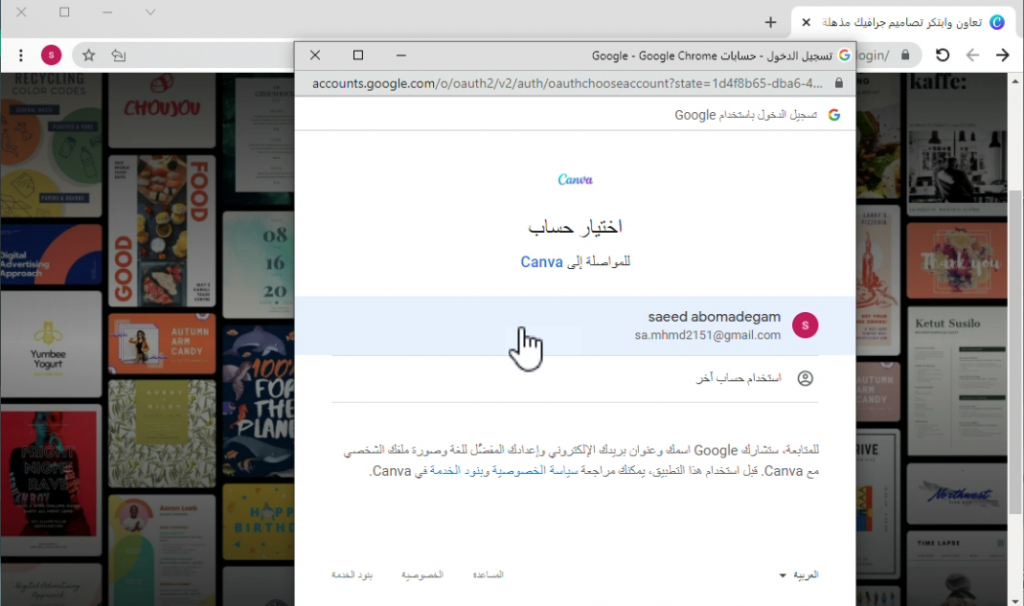 نصائح و إرشادات by said - Ourboox.com