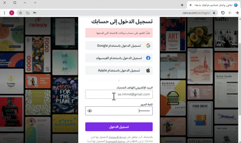 نصائح و إرشادات by said - Ourboox.com
