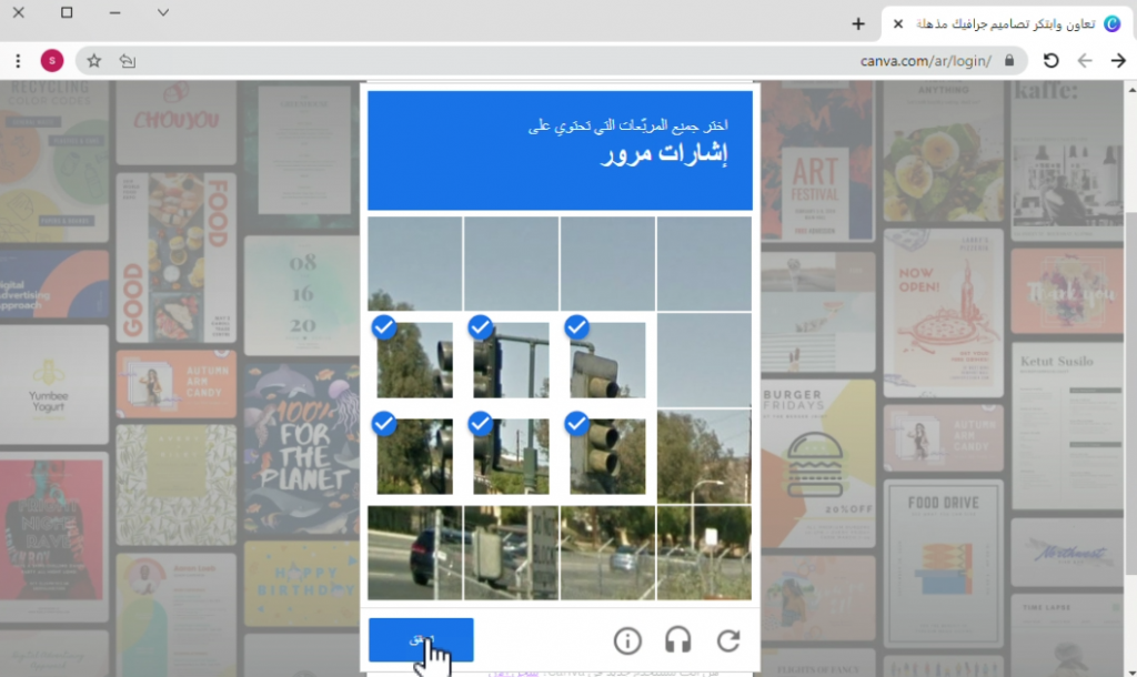 نصائح و إرشادات by said - Ourboox.com