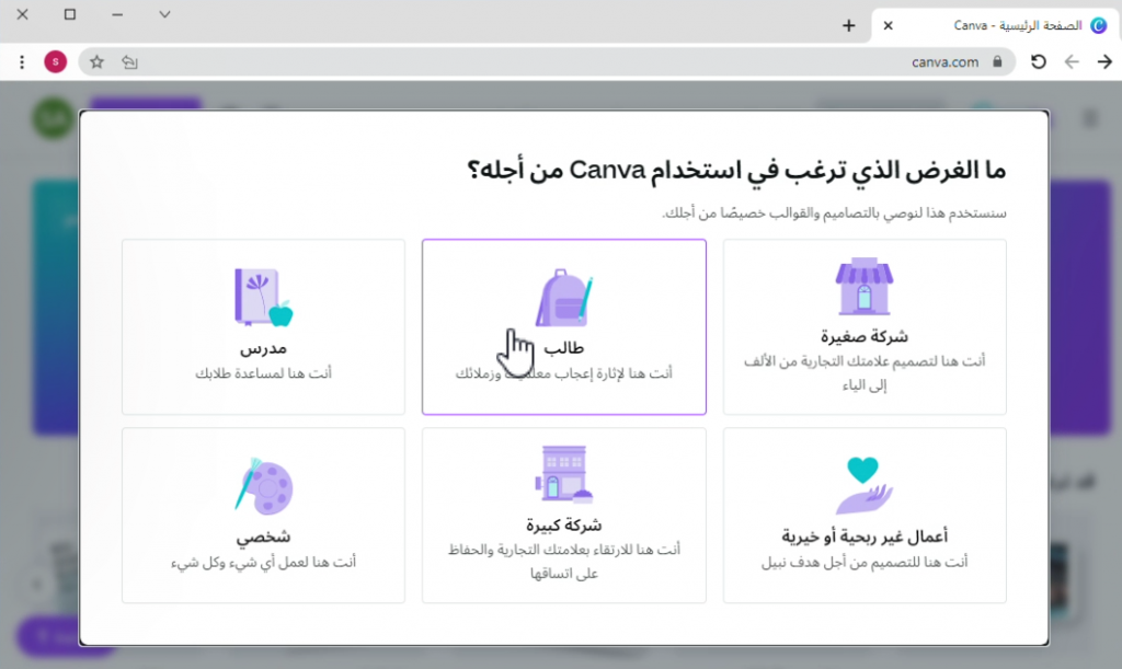 نصائح و إرشادات by said - Ourboox.com