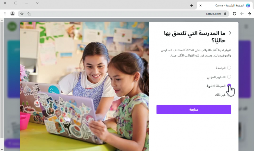 نصائح و إرشادات by said - Ourboox.com