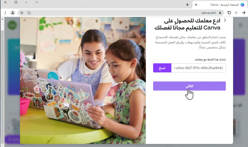 نصائح و إرشادات by said - Ourboox.com
