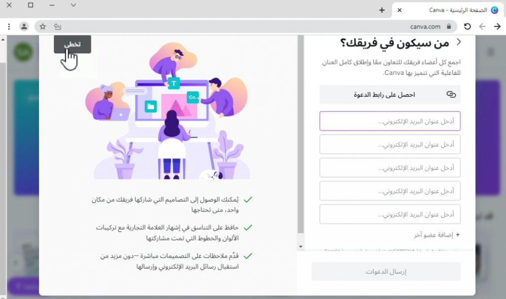 نصائح و إرشادات by said - Ourboox.com