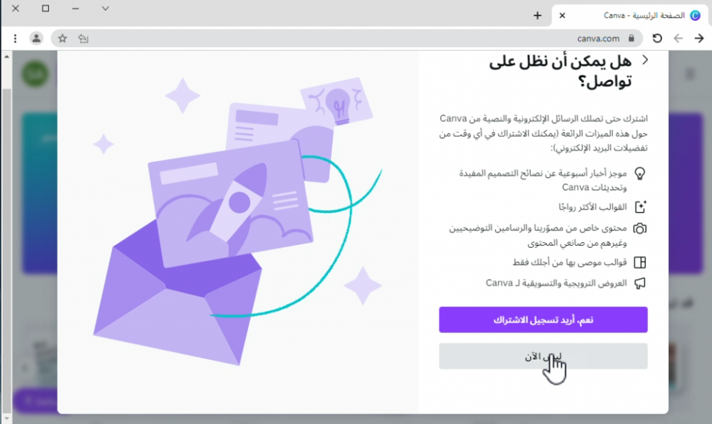 نصائح و إرشادات by said - Ourboox.com
