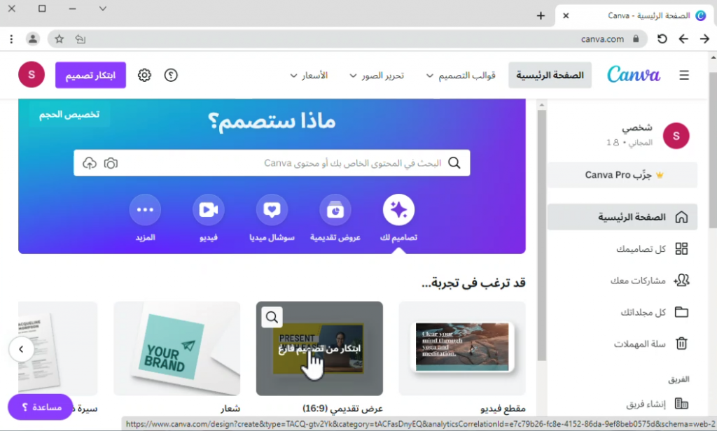 نصائح و إرشادات by said - Ourboox.com