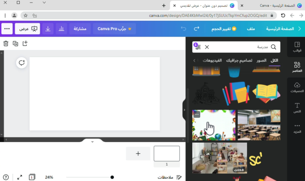 نصائح و إرشادات by said - Ourboox.com