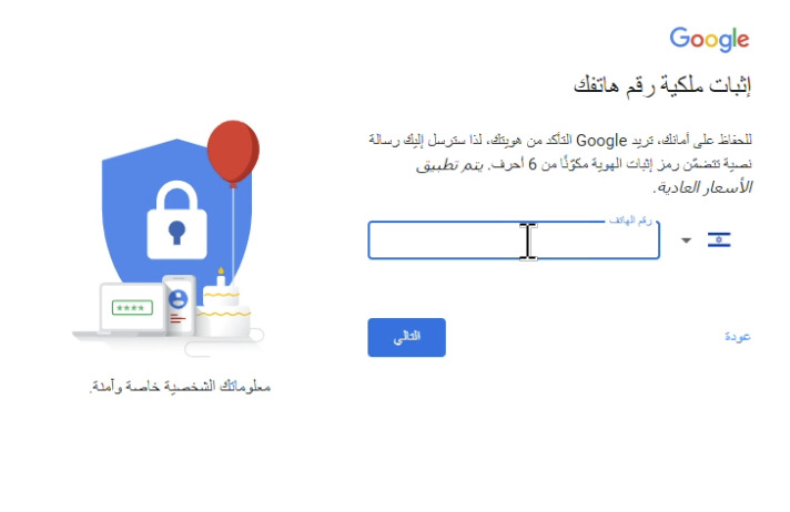 نصائح و إرشادات by said - Ourboox.com