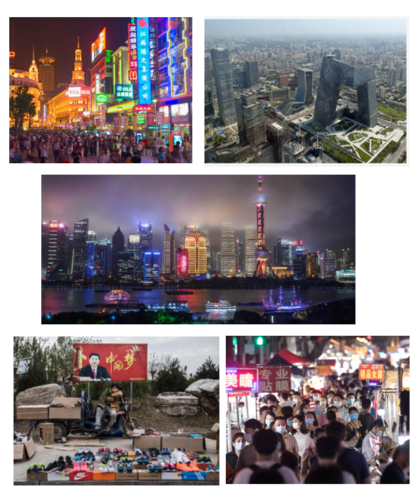 אקתון- סין by ofri - Ourboox.com