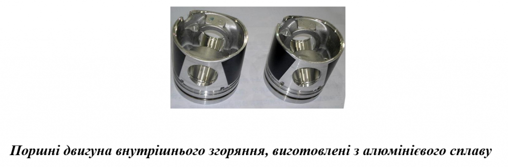 Навчальний посібник з матеріалознавства by Oleksandr Sofichuk - Ourboox.com