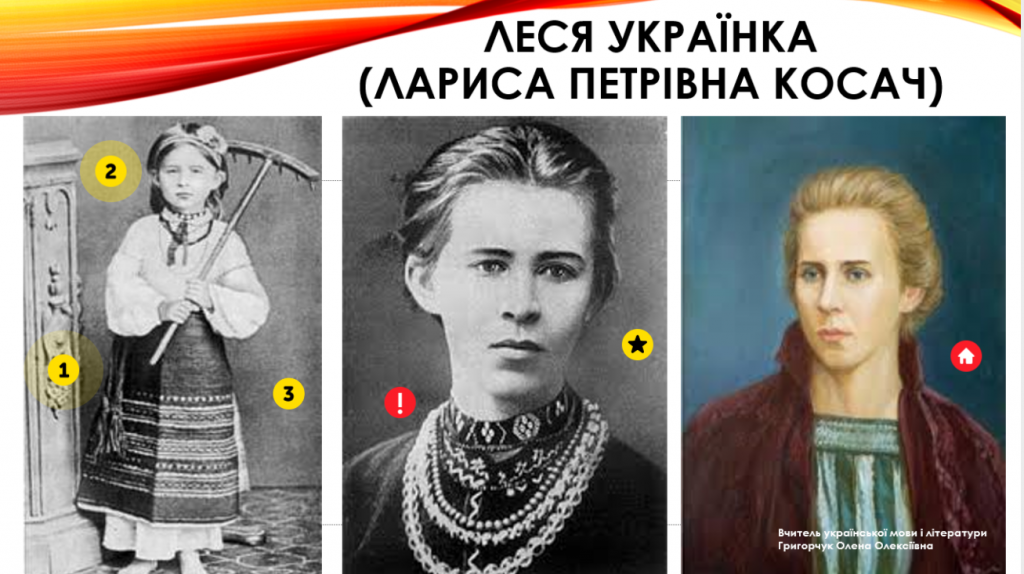 Практичне застосування інноваційних технологій на уроках словесності by Olena Hruhorchuk - Illustrated by Вчителя української мови і літератури та зарубіжної літератури Григорчук Олени Олексіївни - Ourboox.com