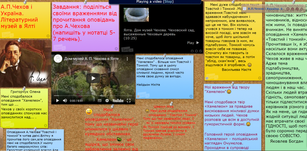 Практичне застосування інноваційних технологій на уроках словесності by Olena Hruhorchuk - Illustrated by Вчителя української мови і літератури та зарубіжної літератури Григорчук Олени Олексіївни - Ourboox.com