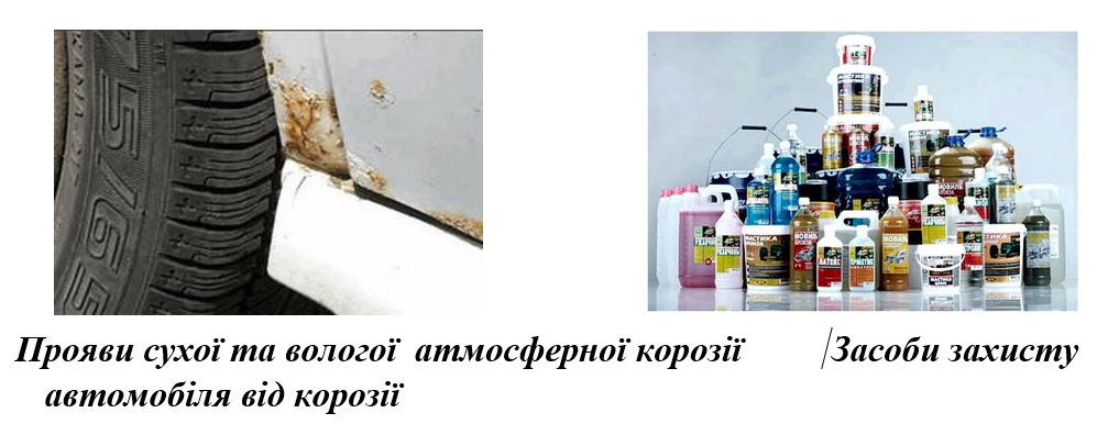 Навчальний посібник з матеріалознавства by Oleksandr Sofichuk - Ourboox.com