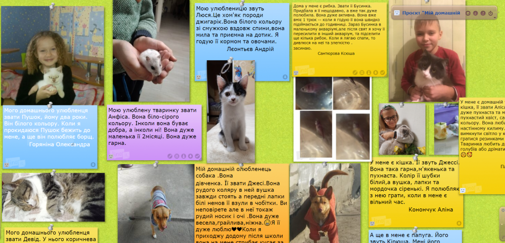 Практичне застосування інноваційних технологій на уроках словесності by Olena Hruhorchuk - Illustrated by Вчителя української мови і літератури та зарубіжної літератури Григорчук Олени Олексіївни - Ourboox.com