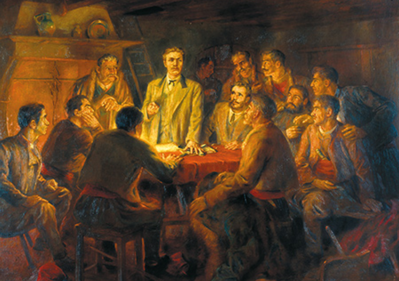 Васил Левски by Daniela Stefanova Klisarska - Ourboox.com