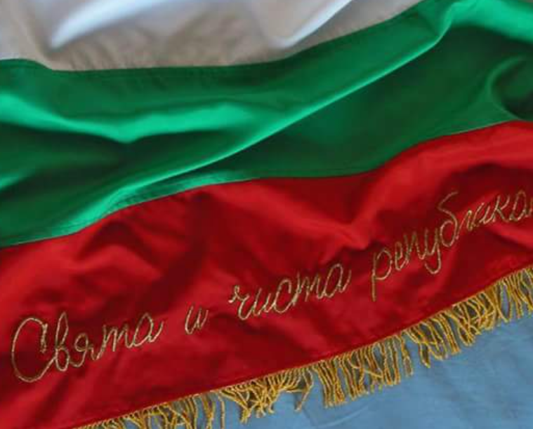 Васил Левски by Daniela Stefanova Klisarska - Ourboox.com