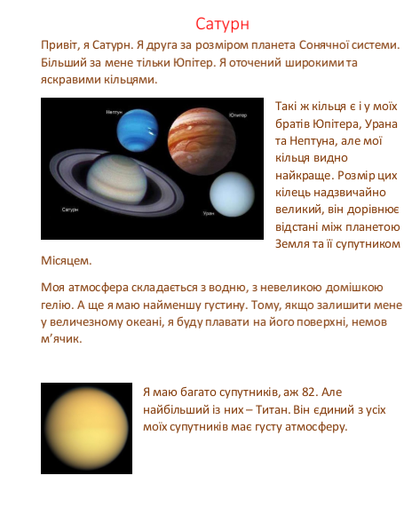 Група 2 ОДП Сонечкова сімейка by Інна Карук - Ourboox.com