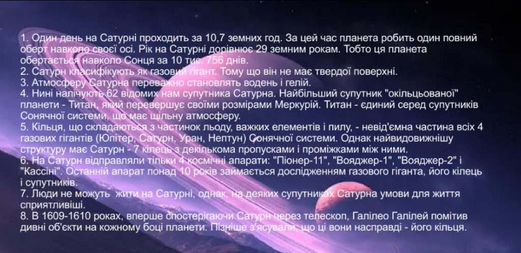 Група 2 ОДП Сонечкова сімейка by Інна Карук - Ourboox.com