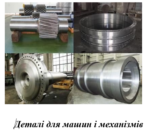 Навчальний посібник з матеріалознавства by Oleksandr Sofichuk - Ourboox.com