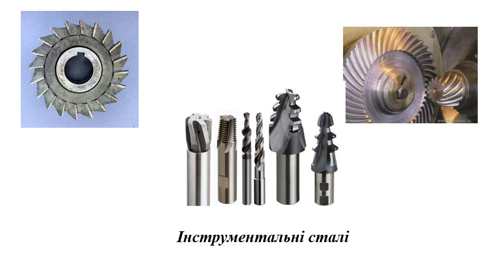 Навчальний посібник з матеріалознавства by Oleksandr Sofichuk - Ourboox.com