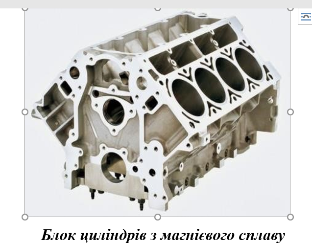 Навчальний посібник з матеріалознавства by Oleksandr Sofichuk - Ourboox.com