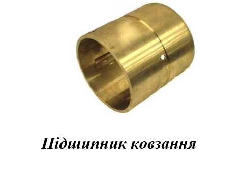 Навчальний посібник з матеріалознавства by Oleksandr Sofichuk - Ourboox.com