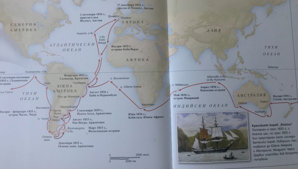 Еволюцията by Lyubomir Panev - Ourboox.com