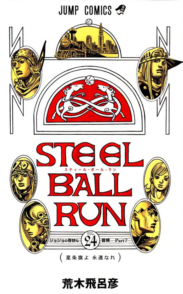Steel Ball Run by Andrey - Illustrated by Hirohiko Araki - Ourboox.com