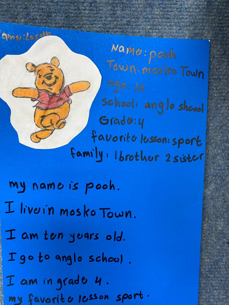 My ID Card by Maisalon kaiyal - Illustrated by Maisalon Ali Kaiyal - Ourboox.com