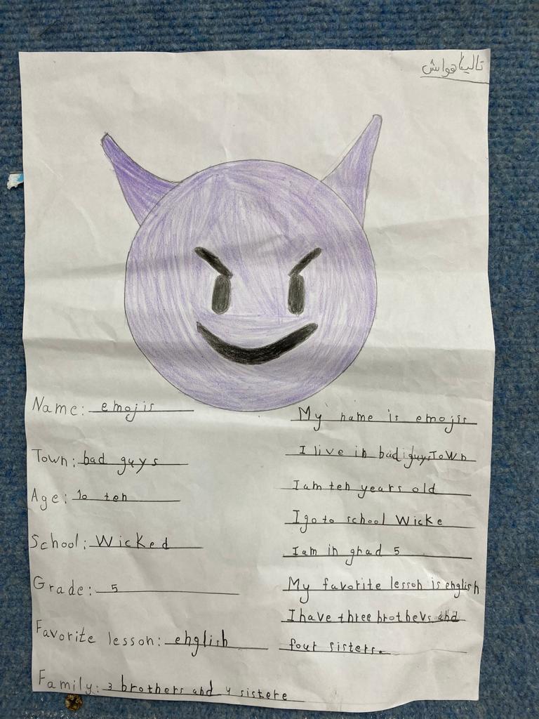 My ID Card by Maisalon kaiyal - Illustrated by Maisalon Ali Kaiyal - Ourboox.com