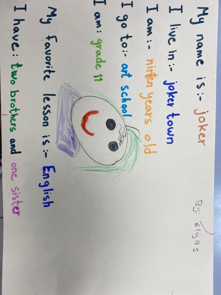 My ID Card by Maisalon kaiyal - Illustrated by Maisalon Ali Kaiyal - Ourboox.com