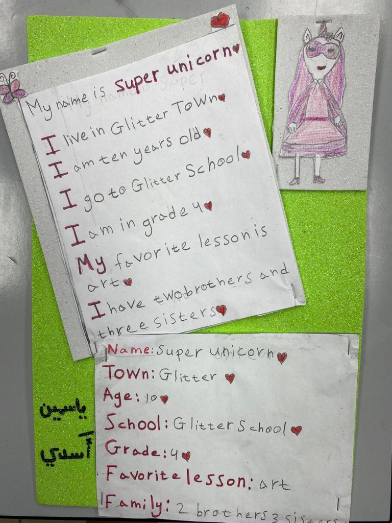 My ID Card by Maisalon kaiyal - Illustrated by Maisalon Ali Kaiyal - Ourboox.com