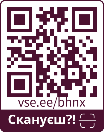 Поділіться своїм сертифікатом