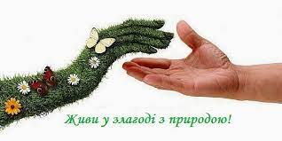 Стратегія для Чернівецької територіальної громади by Vlad - Ourboox.com