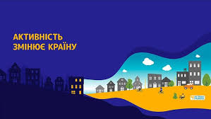 Стратегія для Чернівецької територіальної громади by Vlad - Ourboox.com