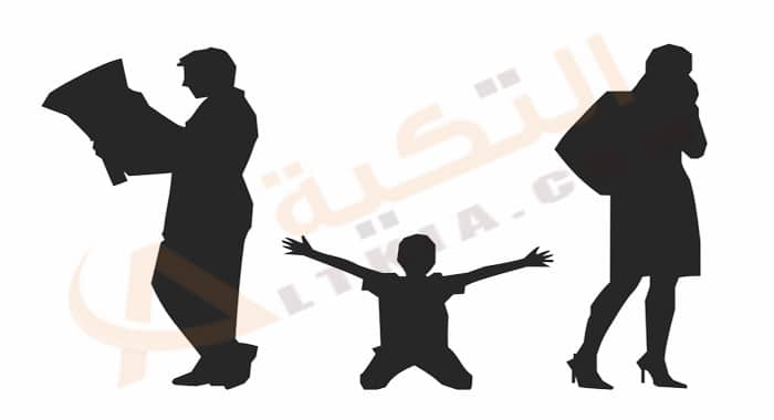 أسباب تعود إلى الأسرة في تعاطي المخدرات by Azert - Ourboox.com