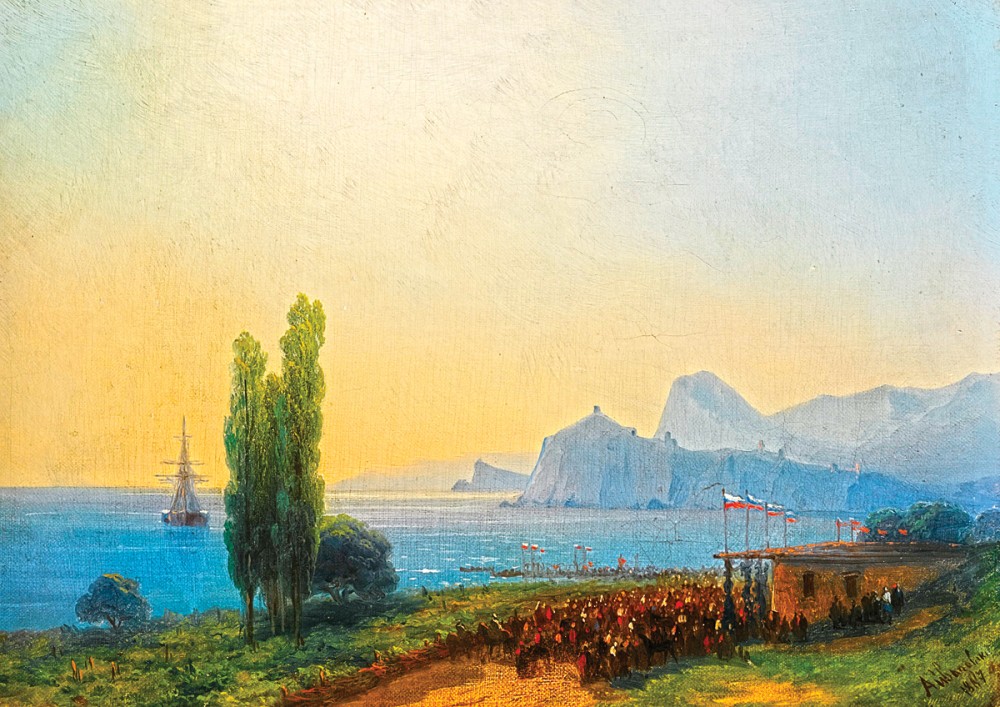 Город Судак by Darina Makartseva - Ourboox.com