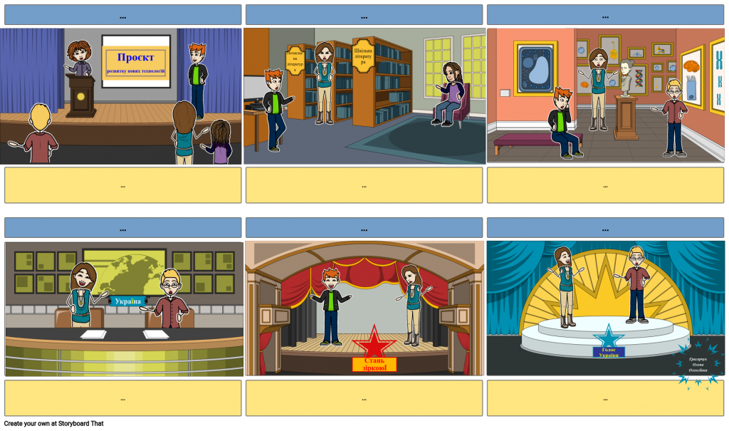 Практичне застосування інноваційних технологій на уроках словесності by Olena Hruhorchuk - Illustrated by Вчителя української мови і літератури та зарубіжної літератури Григорчук Олени Олексіївни - Ourboox.com