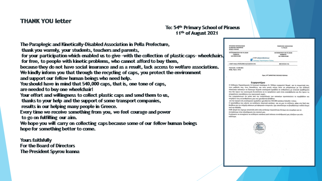 Educational Actions within the project: “Clever Consumption” by PARASKEVOPOULOU MARIA - Ourboox.com