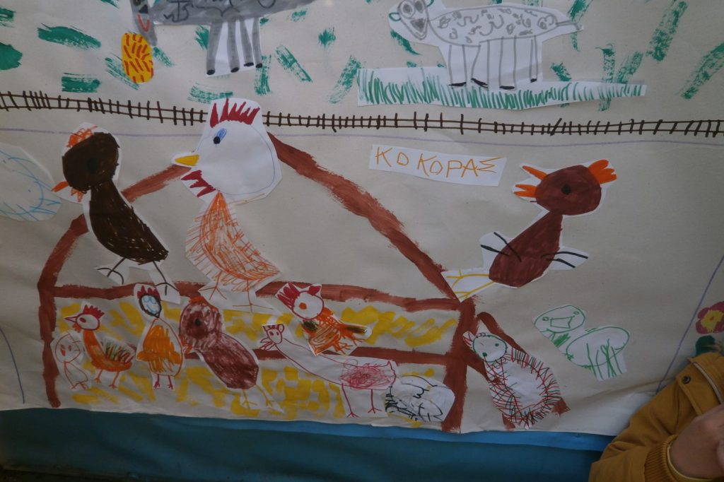 by irini gavala - Ourboox.com