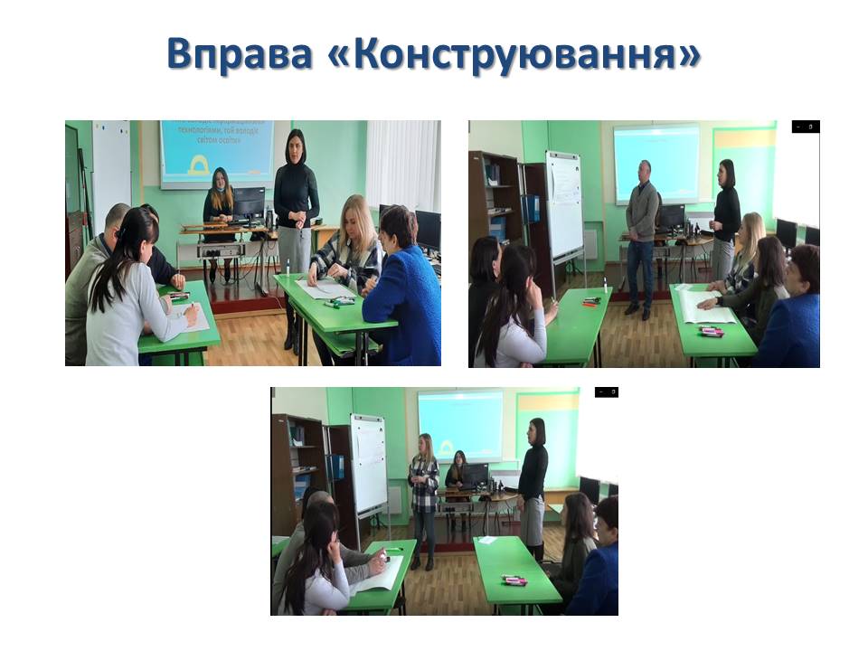 Циклова комісія природничо-математичних дисциплін ДПТНЗ “Кролевецьке ВПУ by tatiana - Ourboox.com