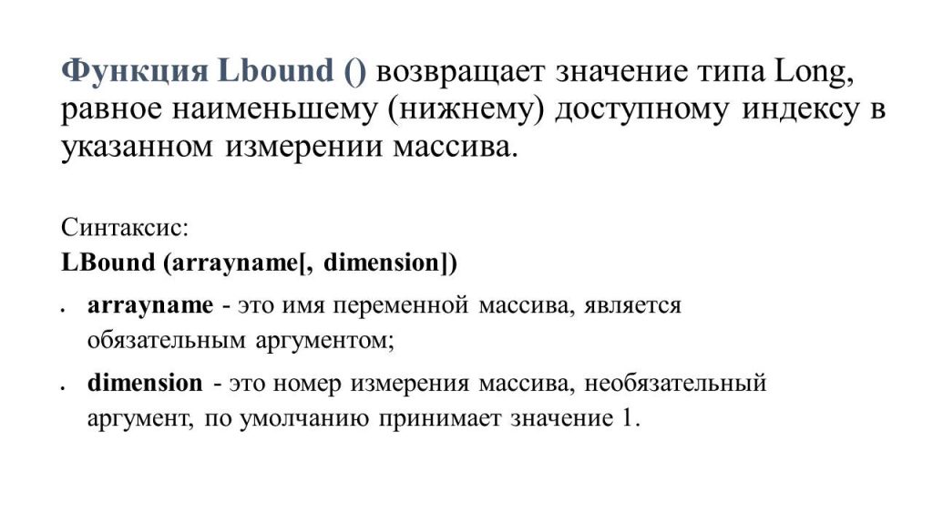 Массивы by BelousAlena - Ourboox.com