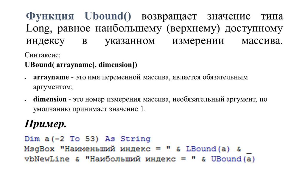 Массивы by BelousAlena - Ourboox.com