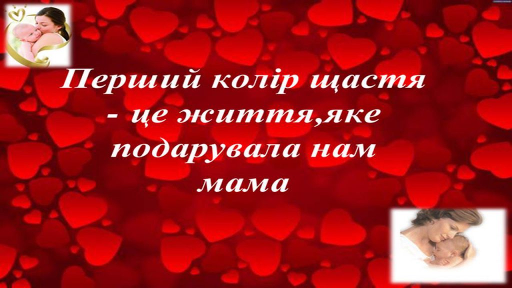 Сім кольорів щастя by Natalia  - Ourboox.com