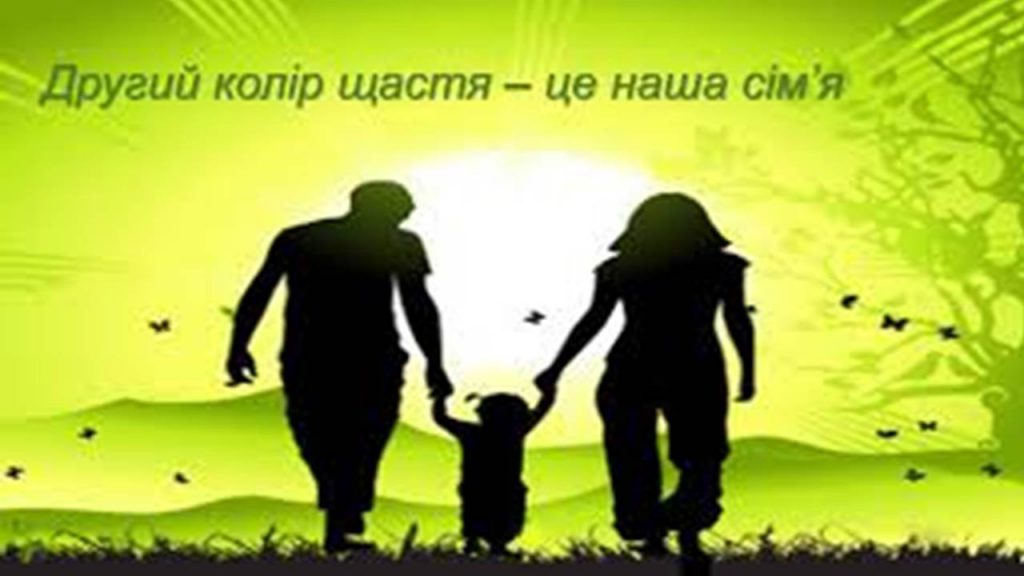 Сім кольорів щастя by Natalia  - Ourboox.com