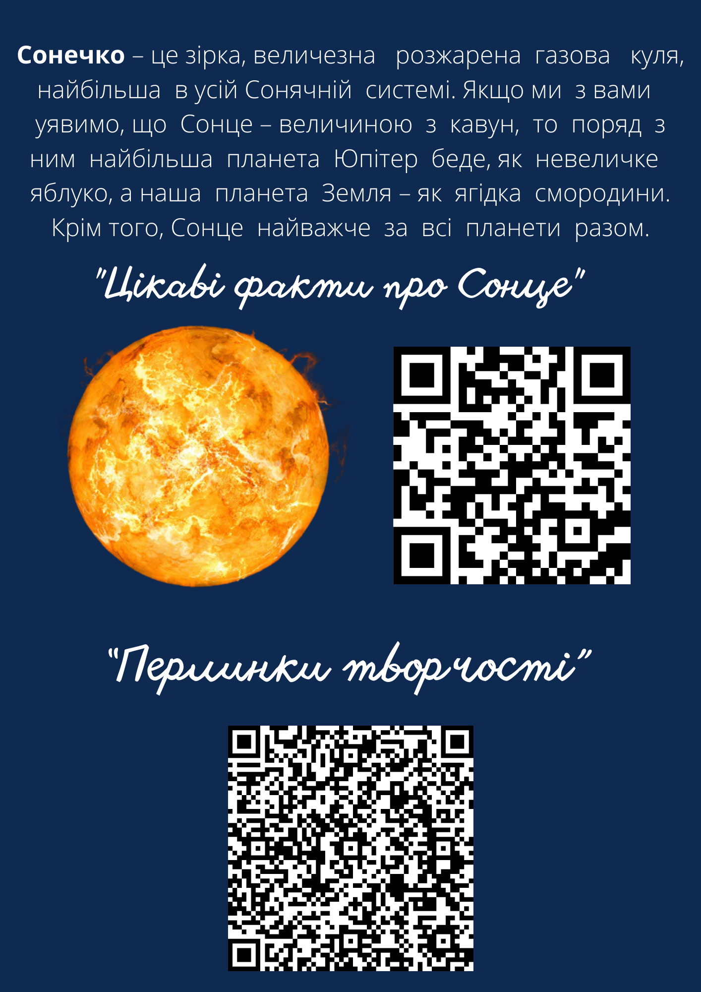 Група 2 РДЛ Сонечкова сімейка by Інна Карук - Ourboox.com